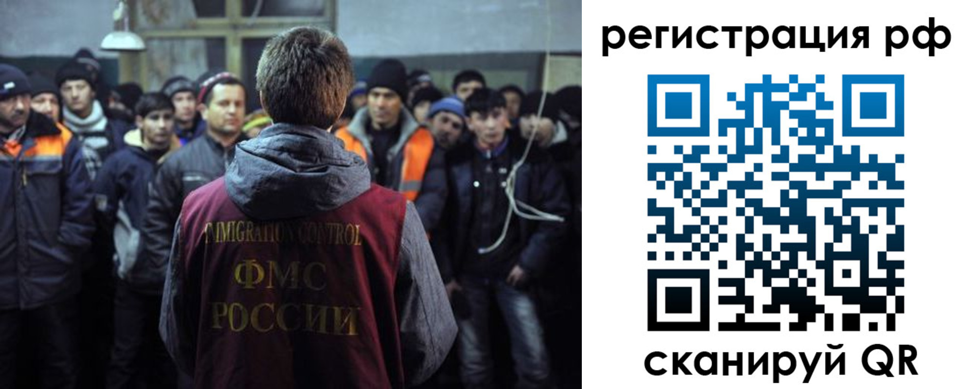 регистрация для школы в Домодедово