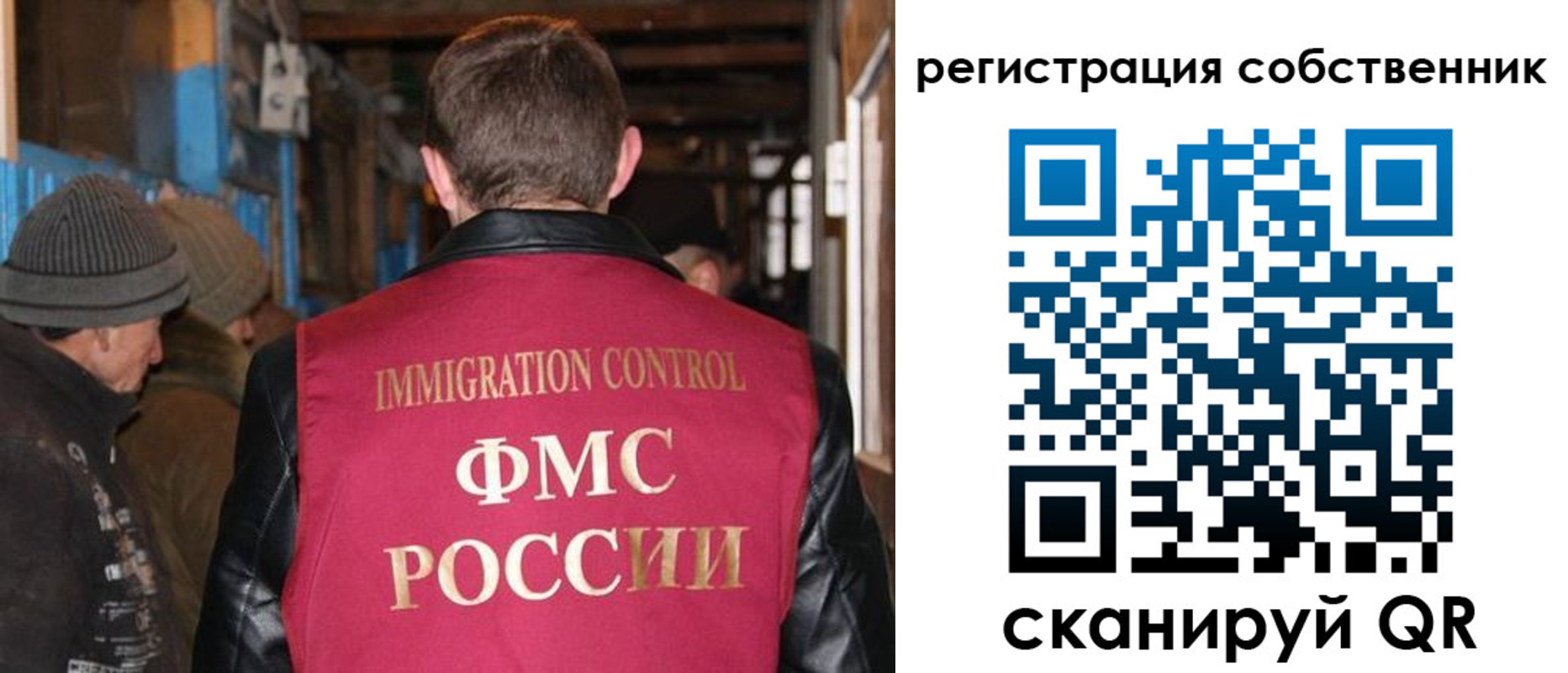 регистрация для дет. сада в Домодедово