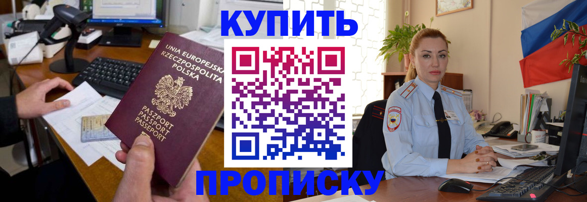 форма 3 в Домодедово